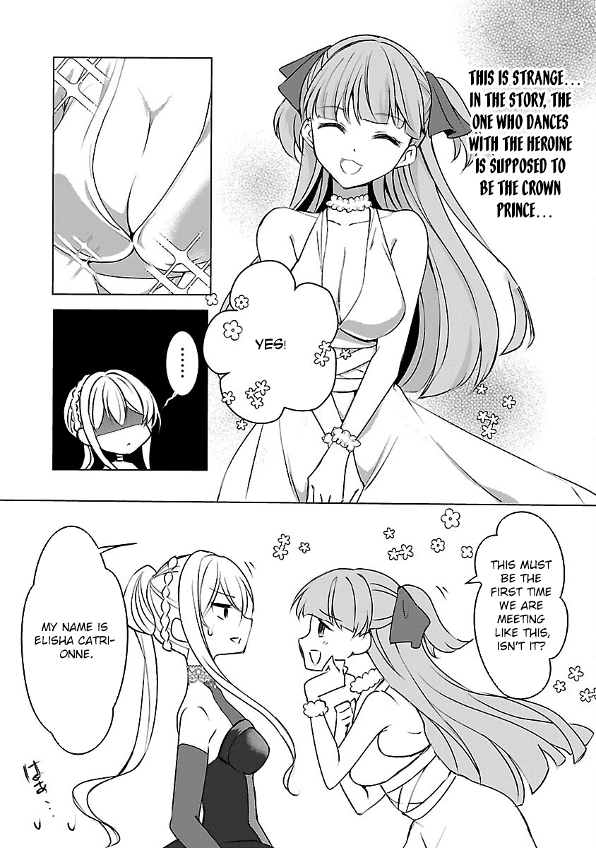 I Became My Idol’s Sister, So I’ll Be a Villainess to Keep My Brother. Chapter 7 Page 5